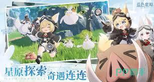 蓝色星原：旅谣这款游戏里包含哪些角色呢？