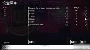 东京地下杀手的完整通关攻略是怎样的