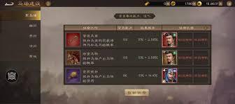 新三国志曹操传：马场系统玩法指南