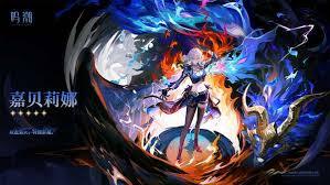 哪些类型的玩家适合玩鸣潮里的嘉贝莉娜