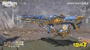 使命召唤手游里的RAM7星月夜皮肤计划在什么时候推出呢