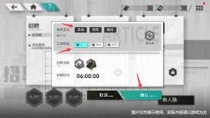 环外资源收集手册如何获取