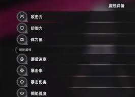 环外角色的等级要怎么提升