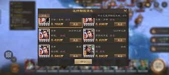 新三国志曹操传低氪平民玩家越级挑战困难主线关卡的方法