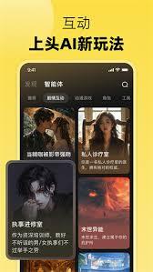 聊天鸭app的使用方法是什么