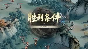 三国望神州决战演武场通关指南