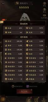 长生炼丹师的符文天赋应该怎样搭配才合适