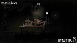 空洞骑士丝之歌钥匙如何获取