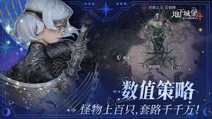 地下城堡4骑士与破碎编年史中人性该怎么选