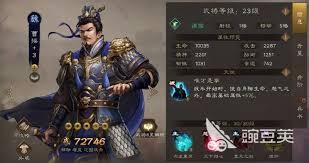 《新三国志曹操传》里的程昱强度如何？