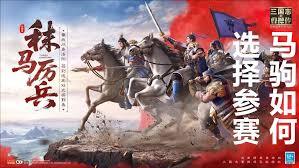 新三国志曹操传里挑选战马的方法有哪些