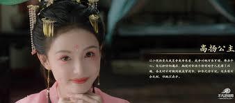 在《盛世天下》这部作品里，高扬公主这一角色是由哪位演员来饰演的呢