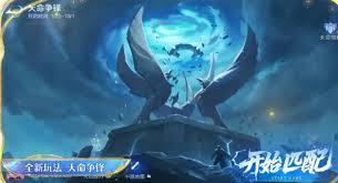 王者荣耀天命争锋玩法指南