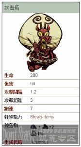 饥荒联机版坎普斯的生成方式是怎样的