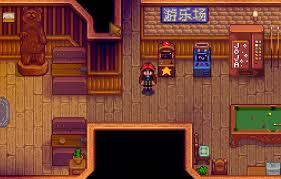 星露谷物语草原之王成就的达成方法是什么