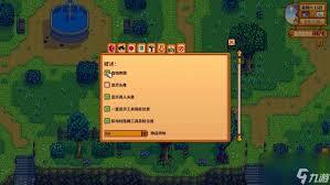 星露谷物语里莉亚的好感度事件都包含哪些内容