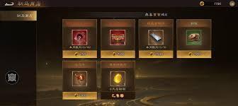 新三国志曹操传驯马场怎样才能获取大量资源