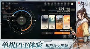 对决剑之川沙漠副本的玩法攻略