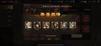 新三国志曹操传里的随机武将箱子要怎么打开呢