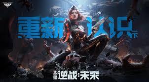 逆战未来猎场模式的玩法是什么