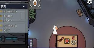 鹅鸭杀里鸽子角色的技能该怎么玩