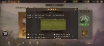 新三国志曹操传里有哪些武将不会因特殊地形而出现移动衰减的情况