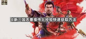 新三国志曹操传里魏国的三星武将中，哪些比较厉害呢