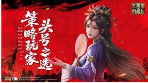 新三国志曹操传中荀彧之影关卡的通关指南