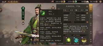 在新三国志曹操传这款游戏里，刘备的实力究竟如何呢？