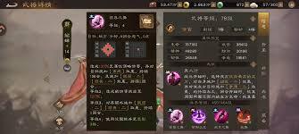 在《新三国志曹操传》里，貂蝉的实力究竟处于什么水平呢