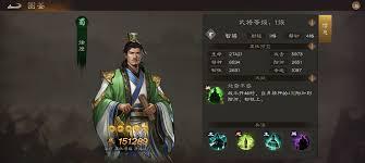 新三国志曹操传里蜀国的普通武将该怎么培养呢