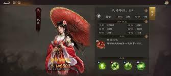 新三国志曹操传里吴国平常武将的培养方法是怎样的