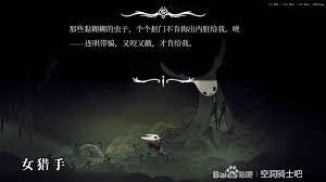 空洞骑士丝之歌中长针工具的获取方法是什么