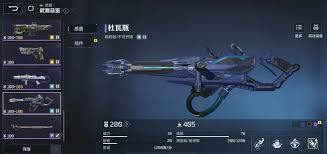 逆战游戏里未来武器都有哪些不同的流派呢？