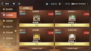 三国志幻想大陆2枭之歌大医精诚活动有哪些玩法呢