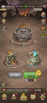 坍塌世界的关卡应该怎么通关