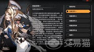 火环菲尔佳这款产品的表现如何