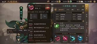 新三国志曹操传里陈宫、庞统、魏延和曹仁要怎么搭配阵容呢