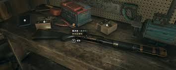 消逝的光芒中困兽利维坦战斧的获取方法是什么