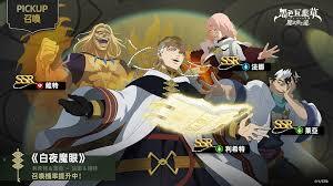 黑色四叶草里魔法帝之道的席兰角色表现如何