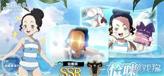 黑色四叶草中魔法帝之道与恰咪的关联是怎样的