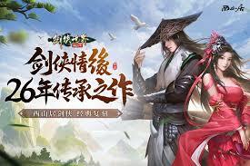 剑侠世界起源里的主修令具体有哪些用途呢