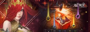 地下城堡4中装备的获取途径