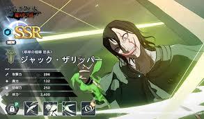 黑色四叶草魔法帝之道里的开膛手杰克表现如何