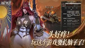 地下城堡4里粉碎者的技能都有哪些呢