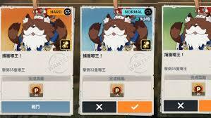 黑色四叶草魔法帝之道怎样才能捕获嘟王