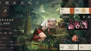 重返未来1999里的野树莓值不值得我们去获取呢