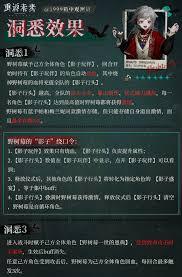 重返未来1999野树莓玩法指南