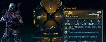 无主之地4里的生化武器具备哪些作用