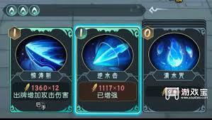 在《长生天机降世》里要怎么击败蓝色青蛙